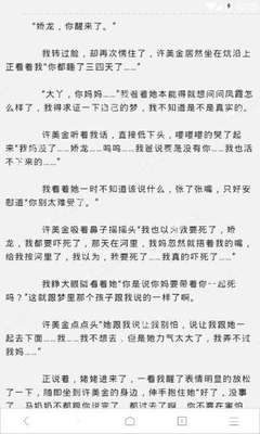 小妖营销账号怎么登陆